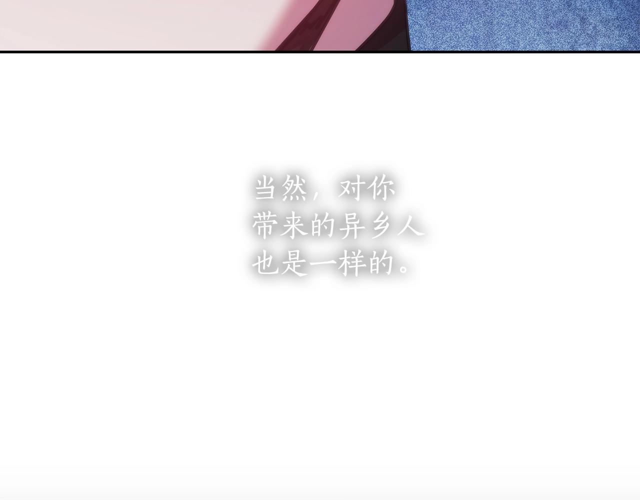第42话 傻瓜28