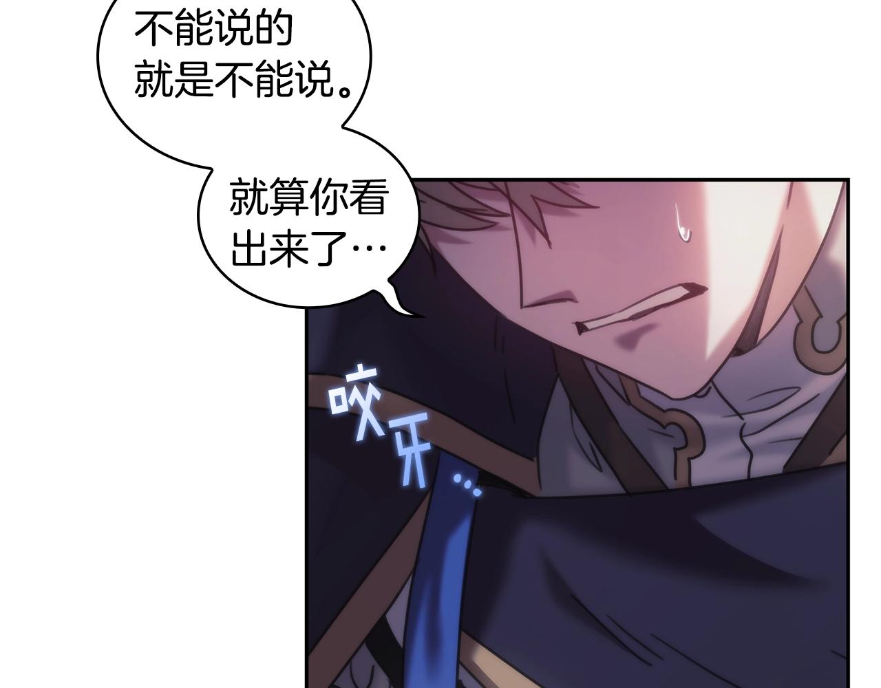第38话 异乡人怀孕？23