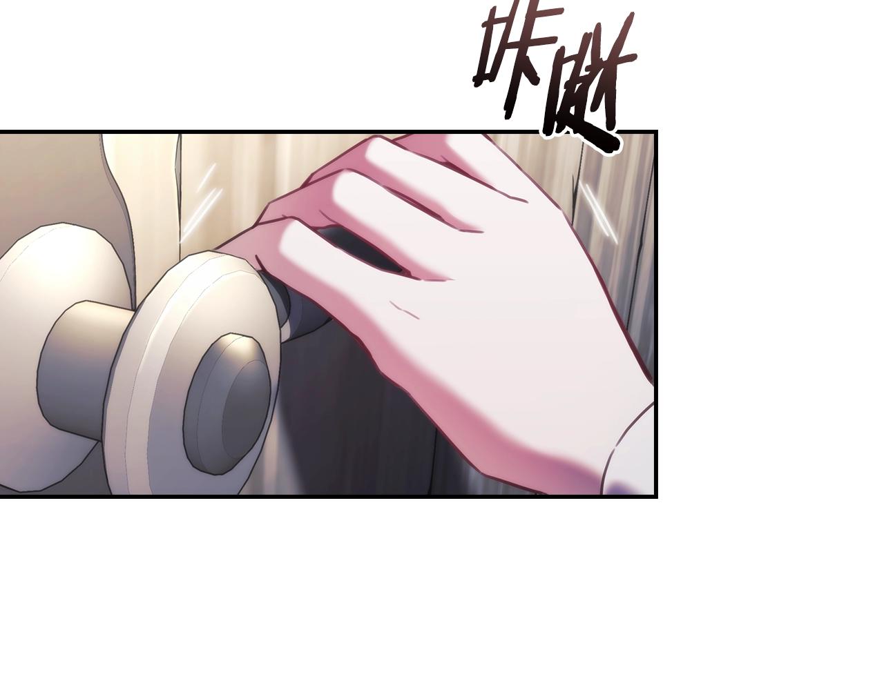 第26话 心防动摇76