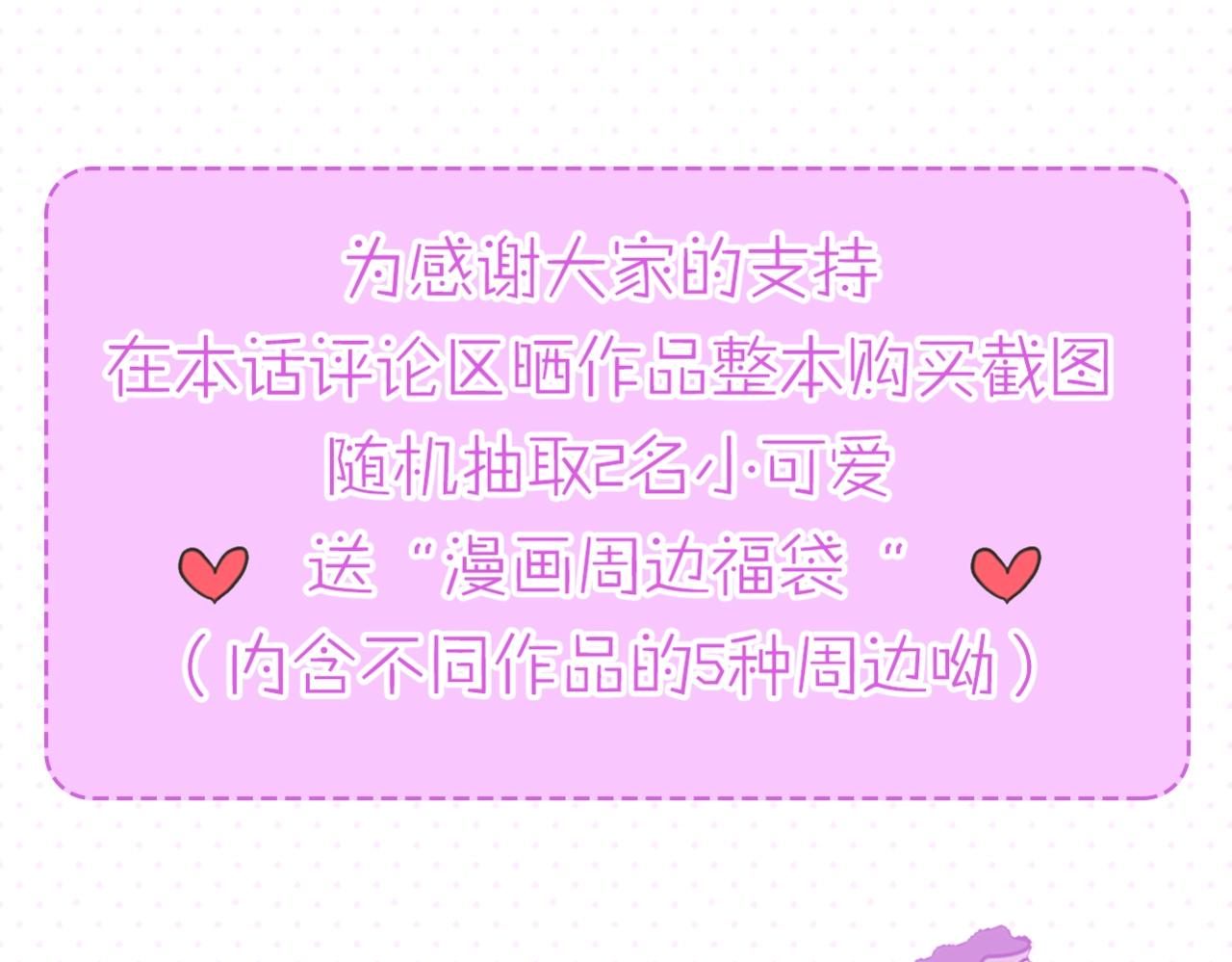 第36话 反常的公主抱165