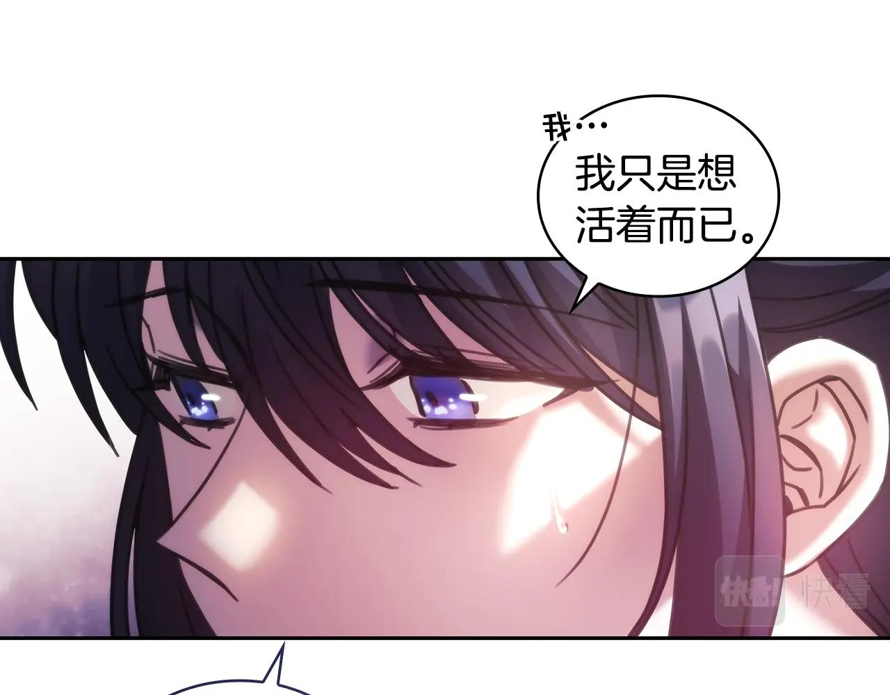 第59话 我只想活着139