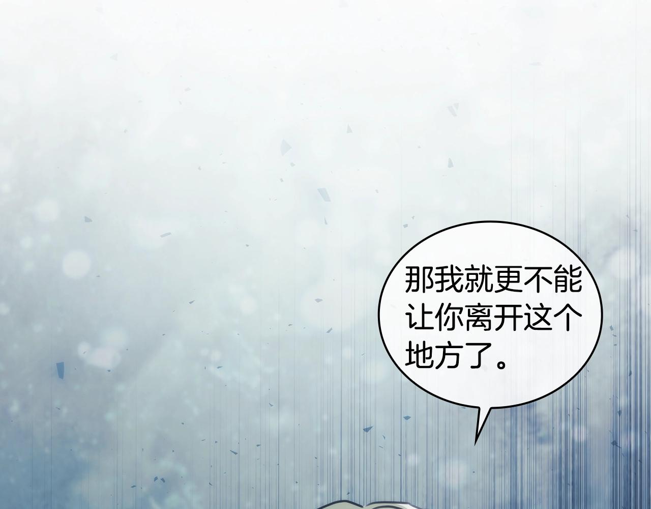 第46话 逃离之法79