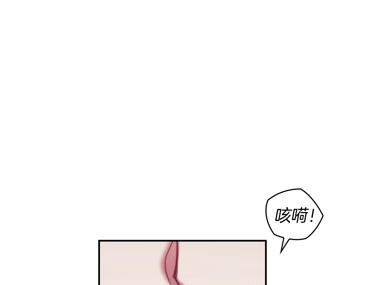 第37话 圣骑士被扑倒128