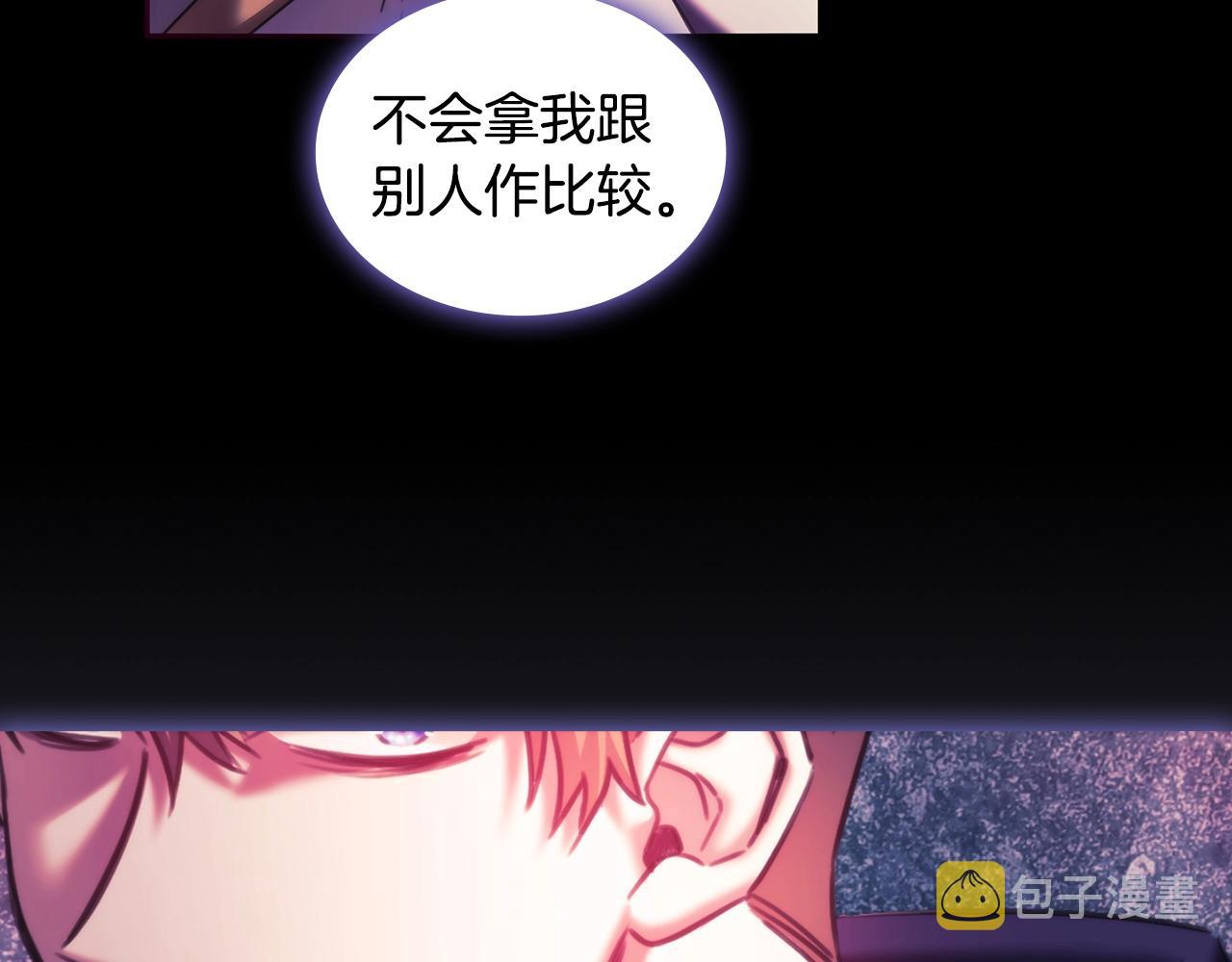 第57话告密88