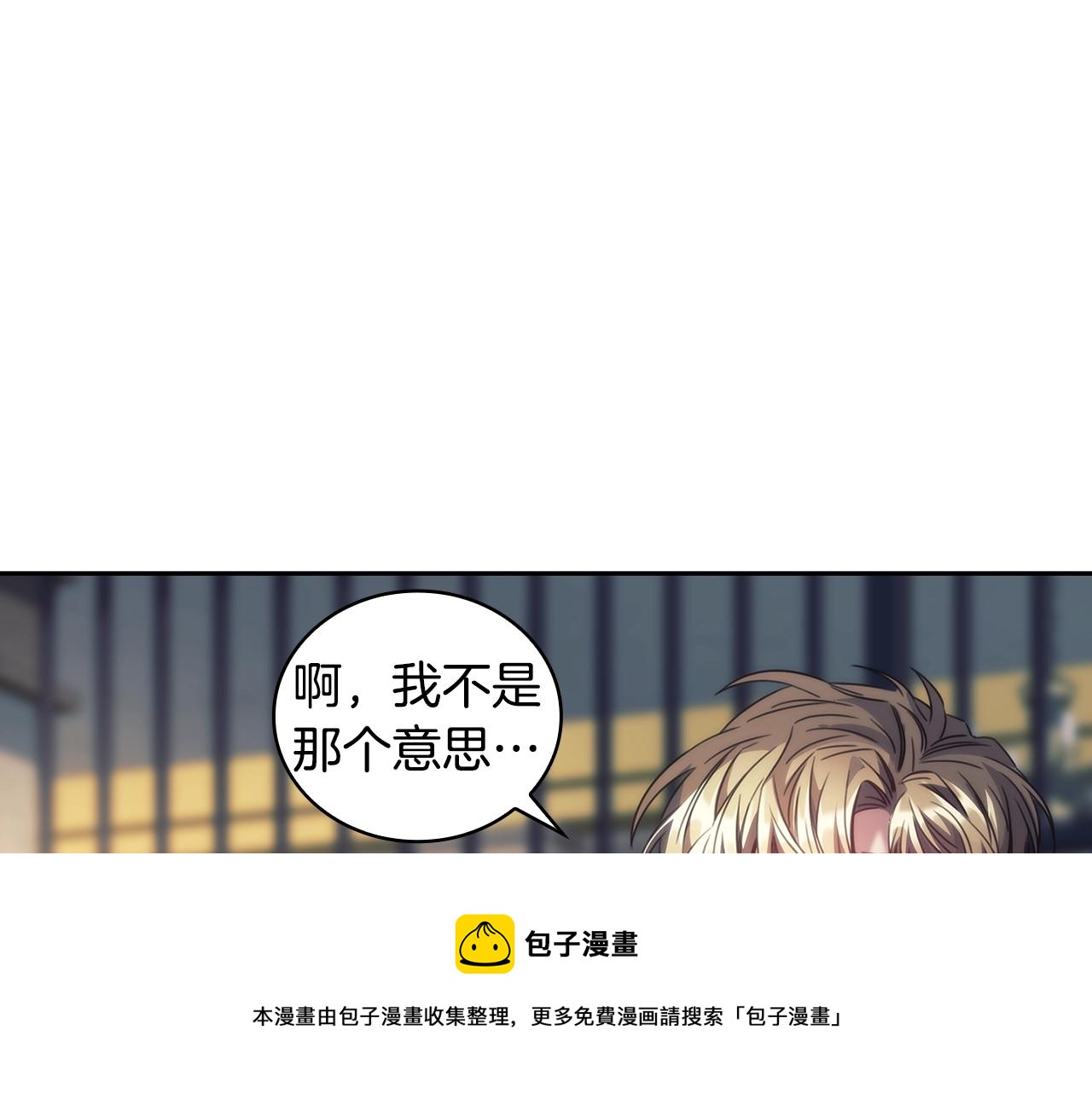 第54话 捉摸不透97