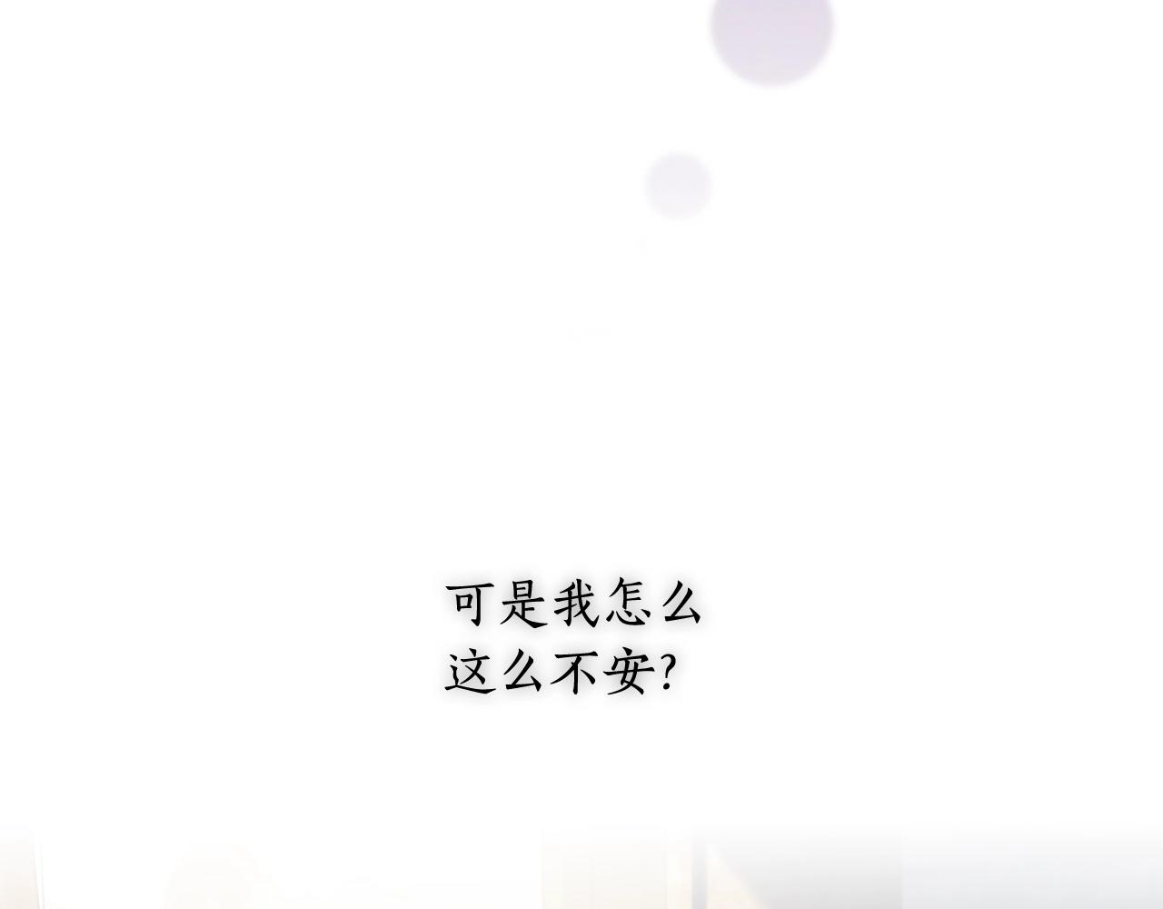 第30话 穷追不舍48