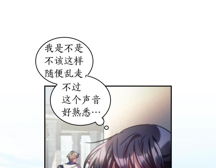 第22话 又是你？！84