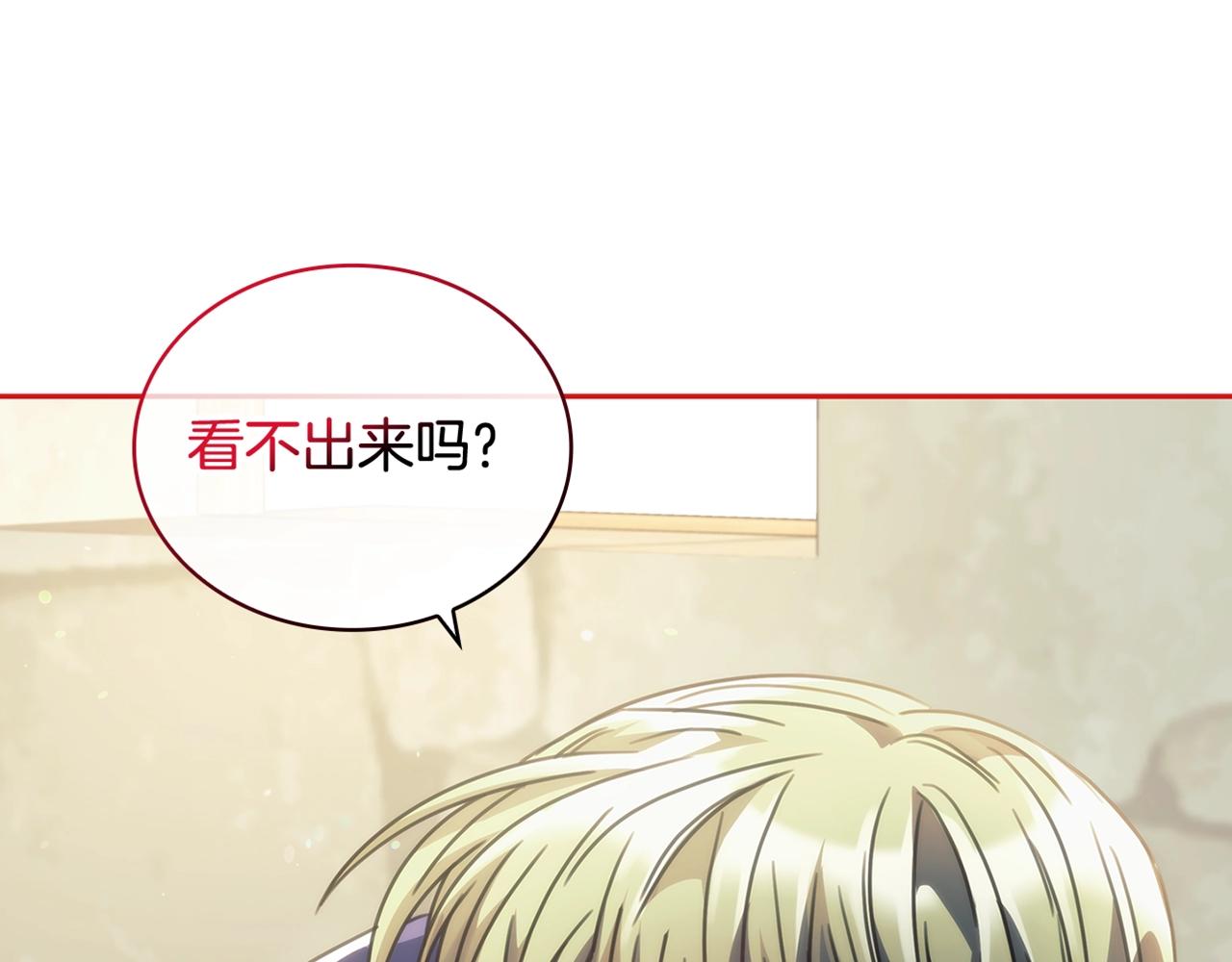 第30话 穷追不舍151