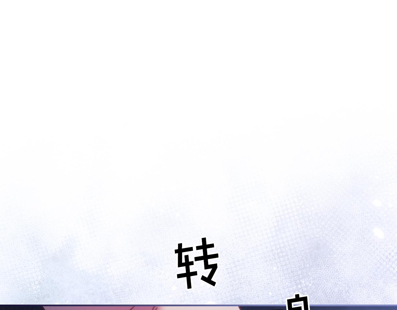 第48话 为难的问题121
