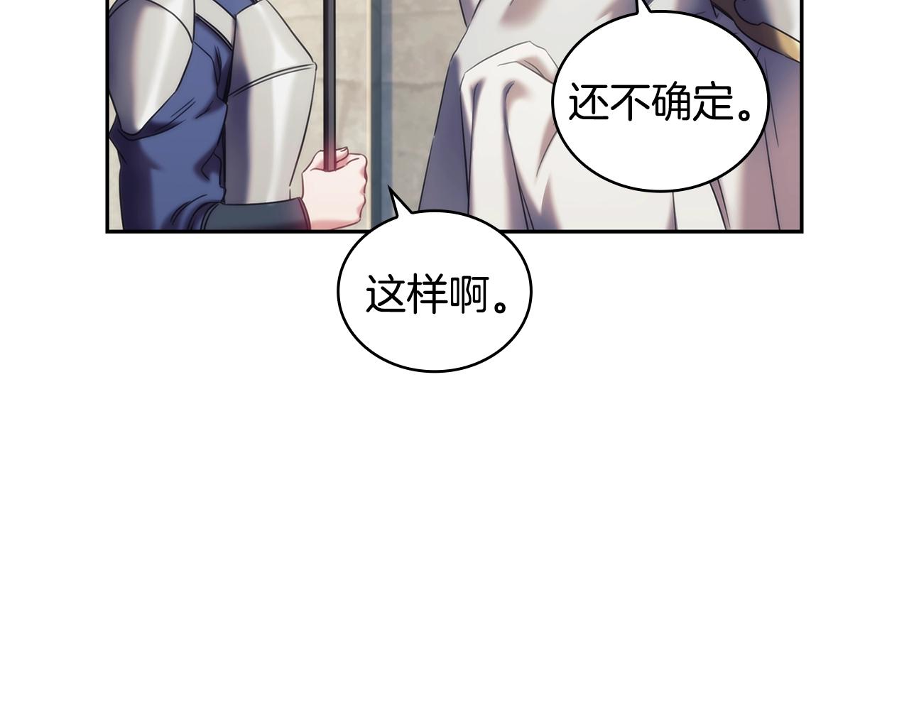 第34话 抱我去哪里？50