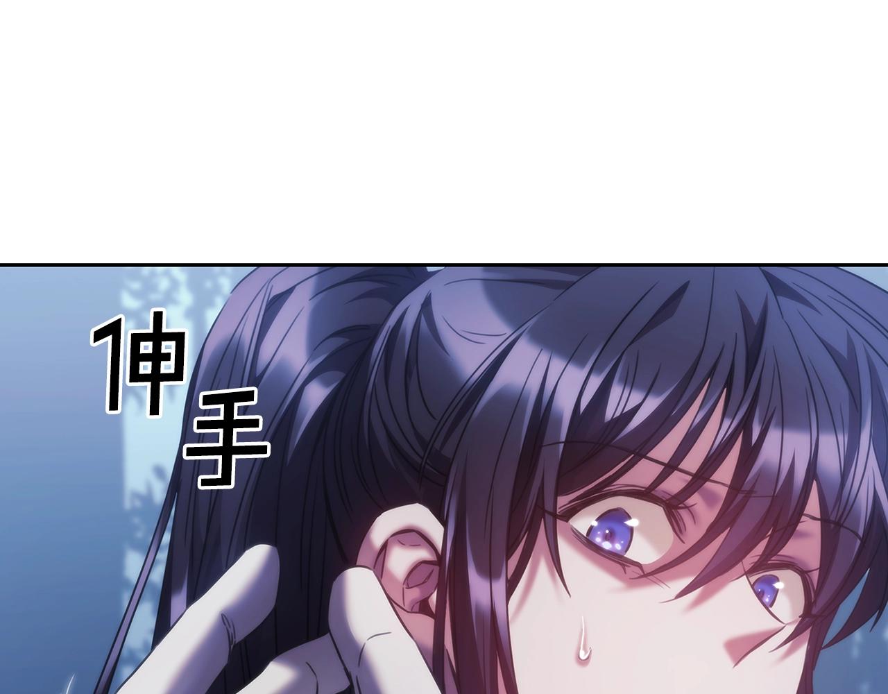 第38话 异乡人怀孕？150