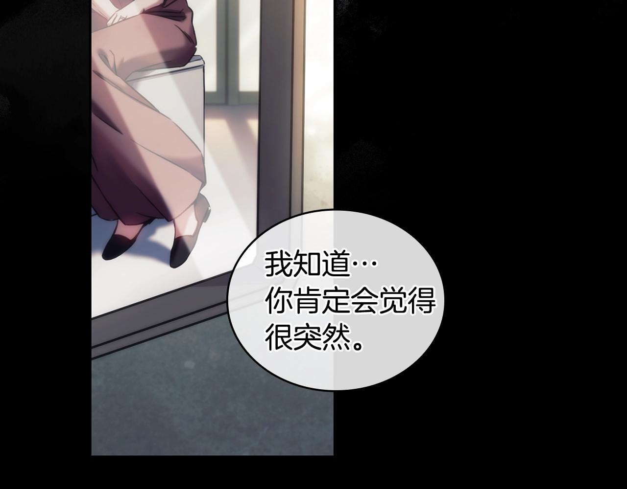 第36话 反常的公主抱6