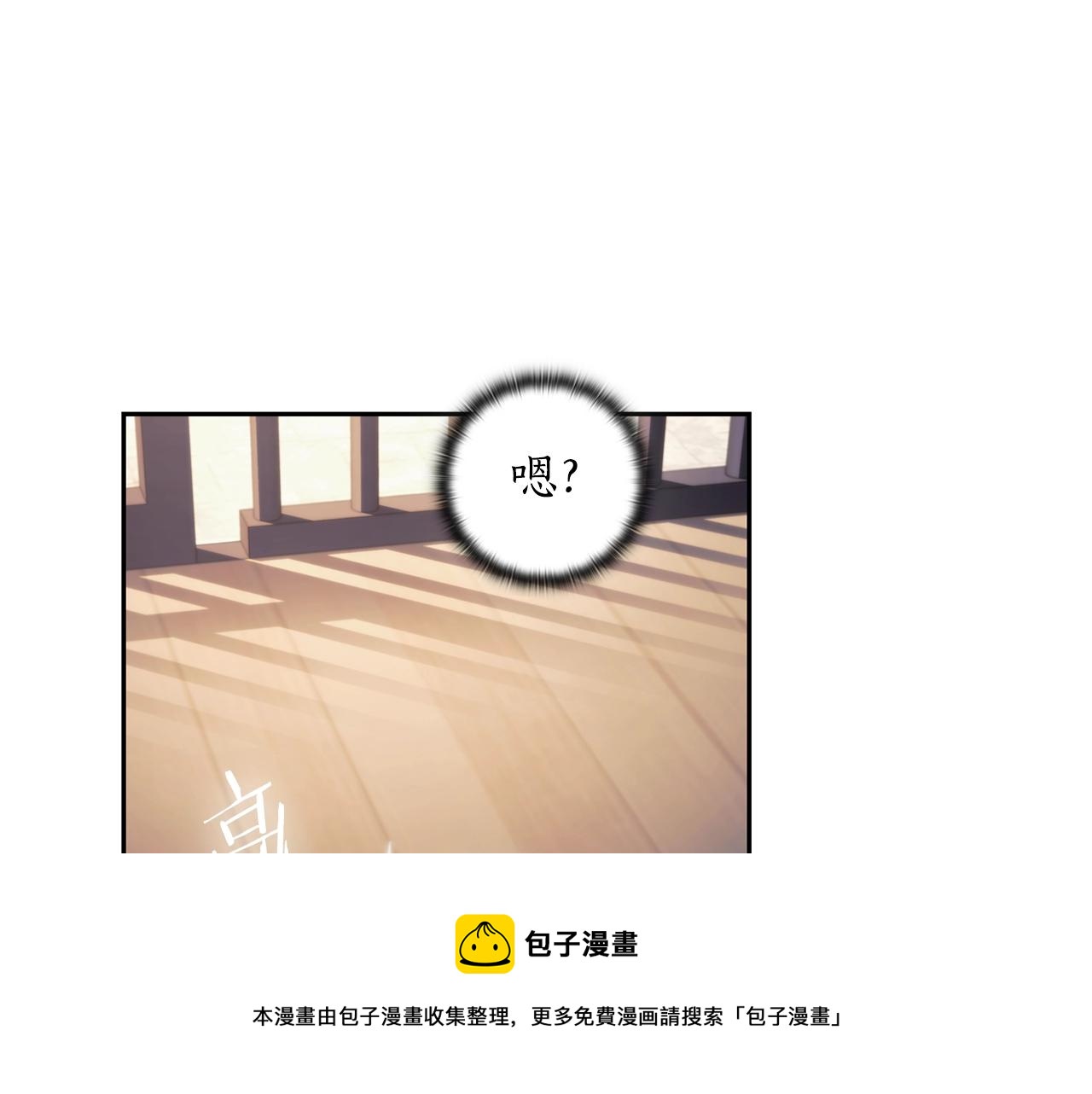 第45话 丢失的黑石28