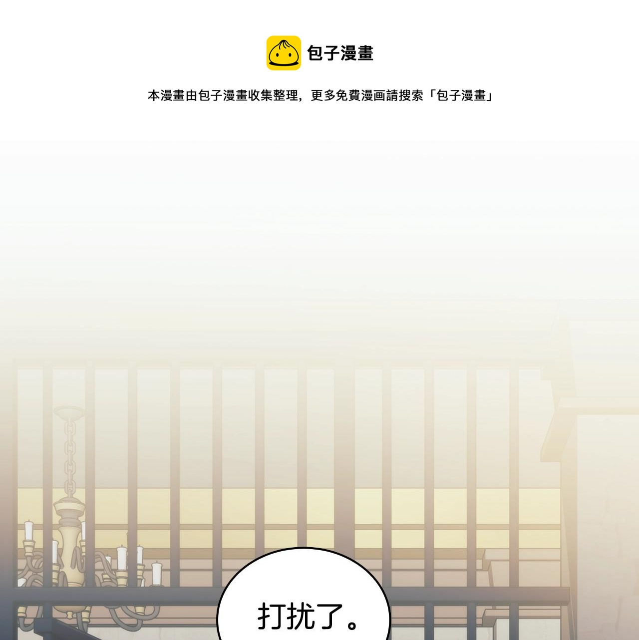 第54话 捉摸不透38