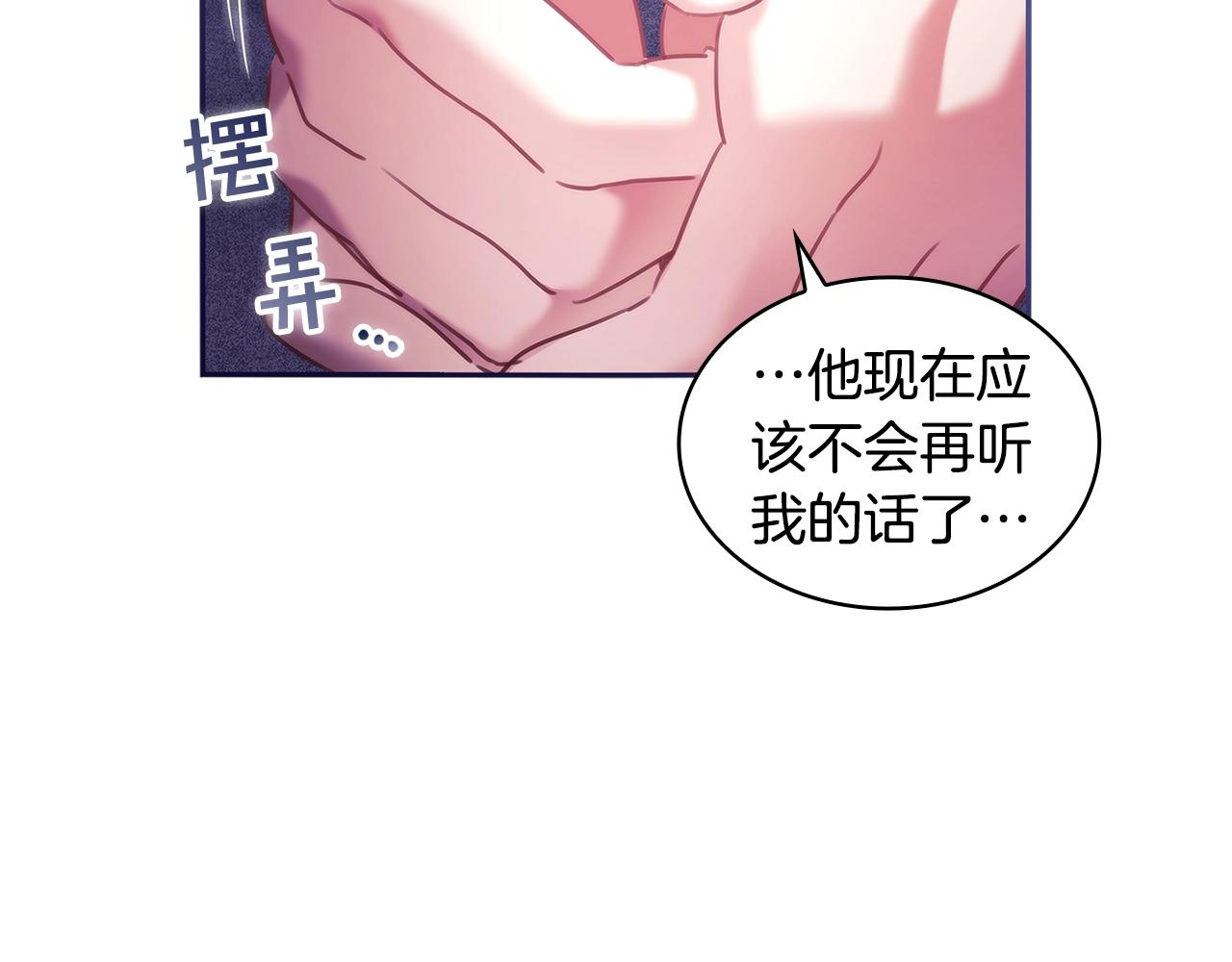 第58话 恳求48
