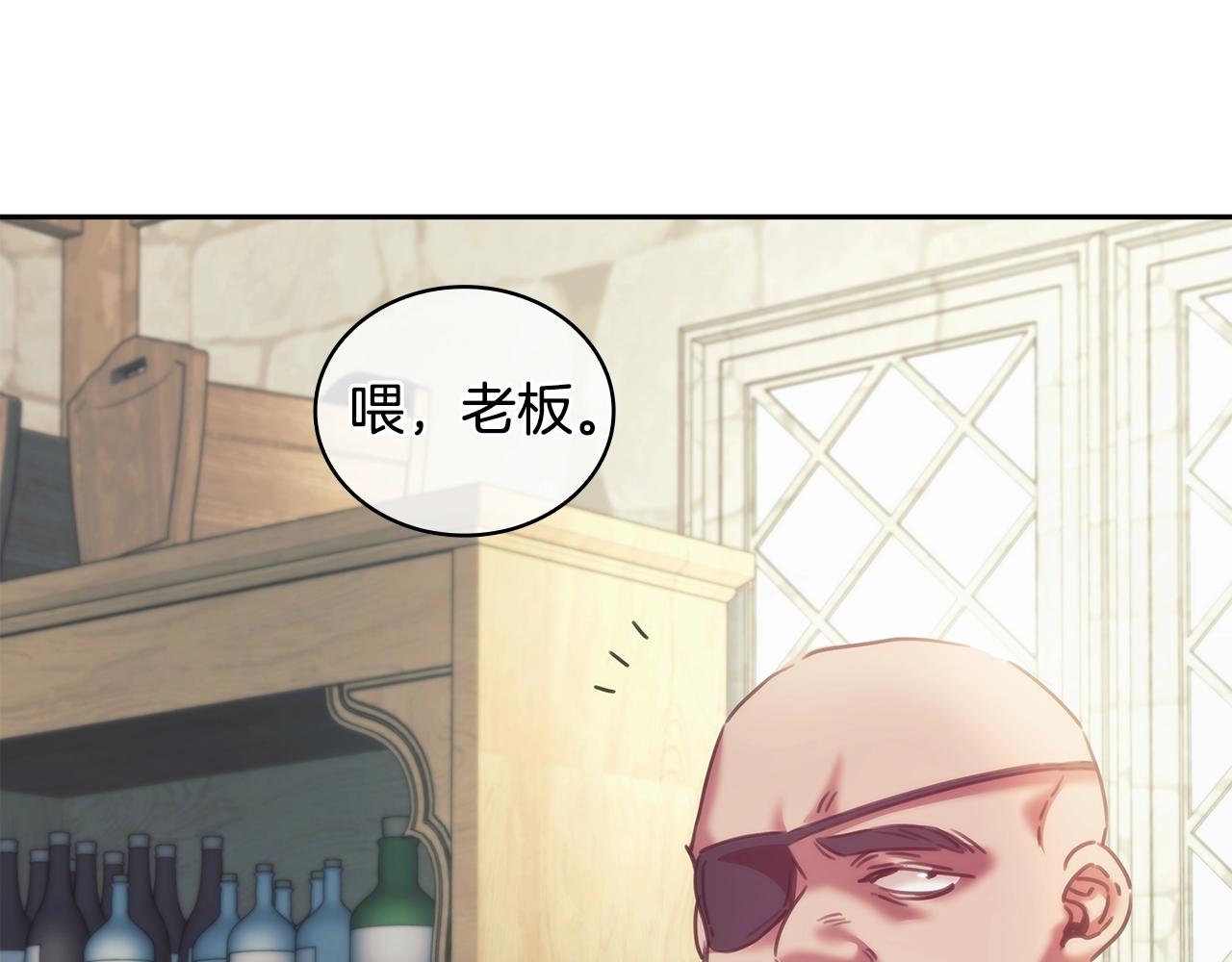 第29话 想理解你138
