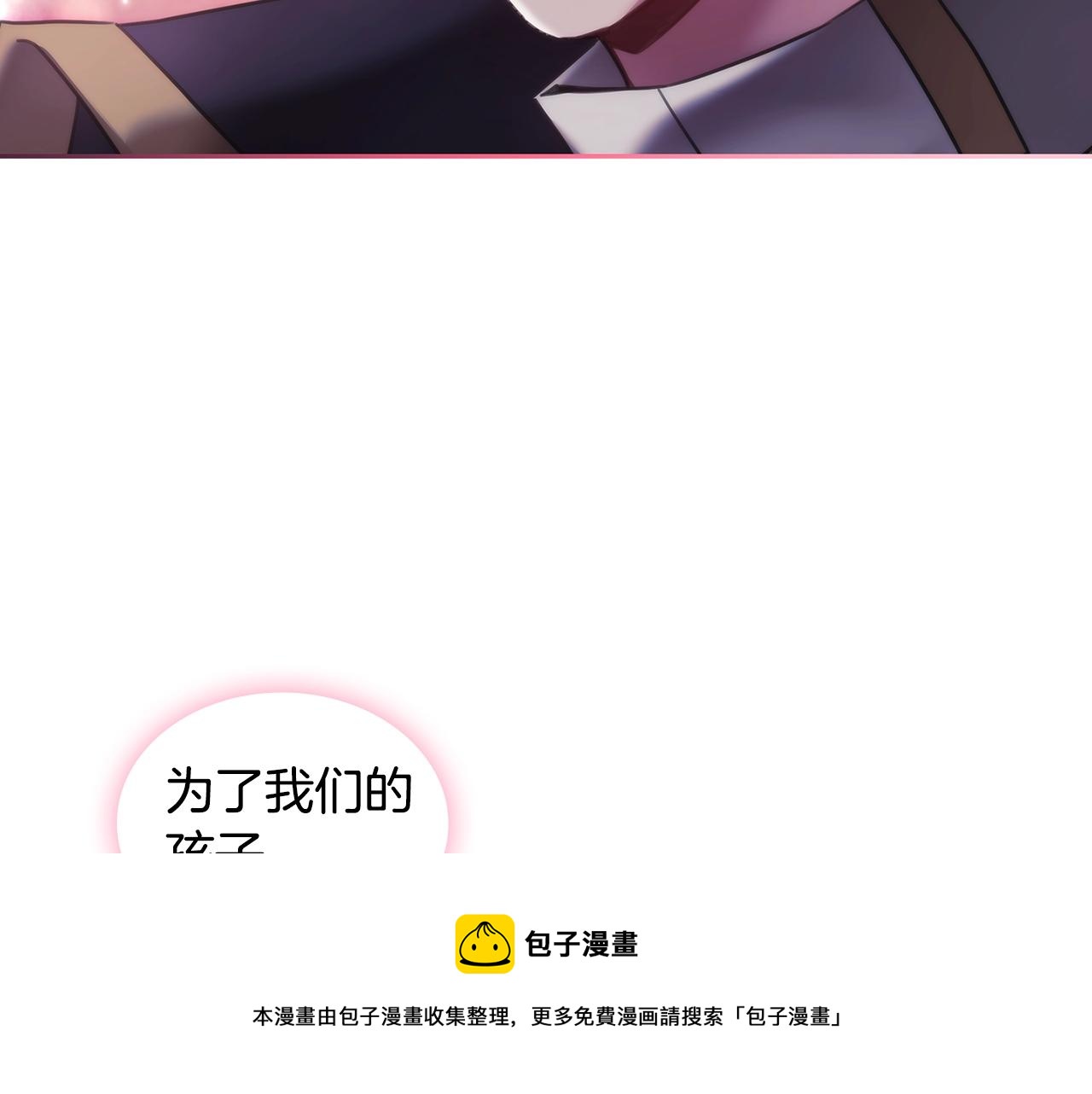 第49话约会？128