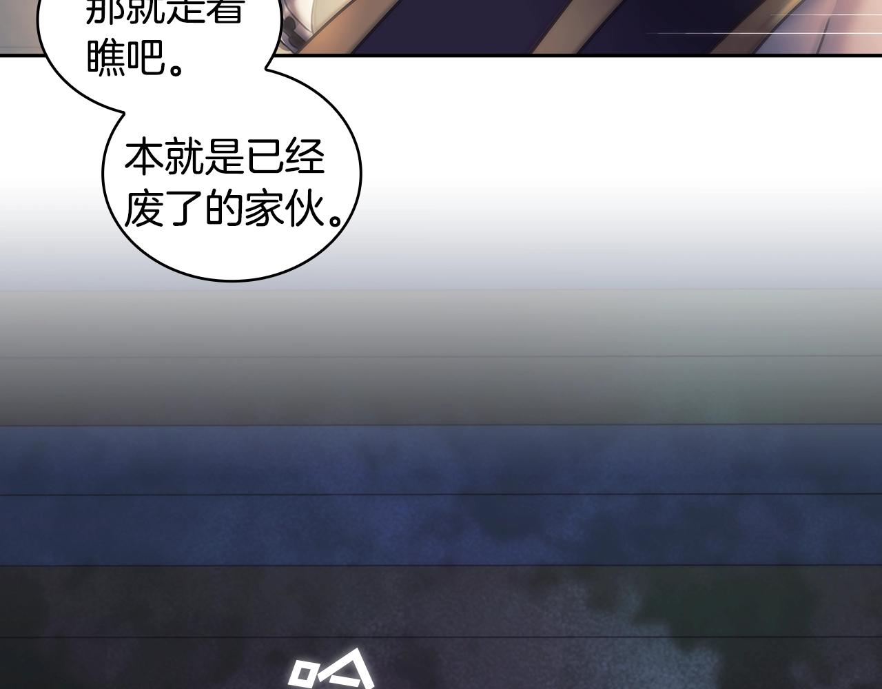第57话 告密101