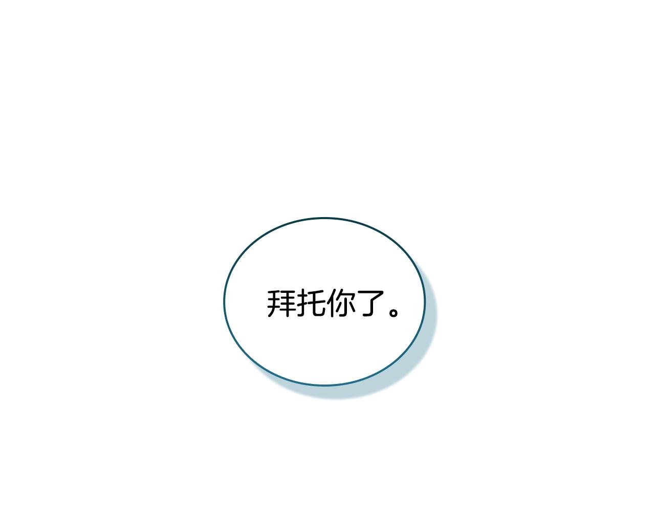 第43话 谁的孩子？120