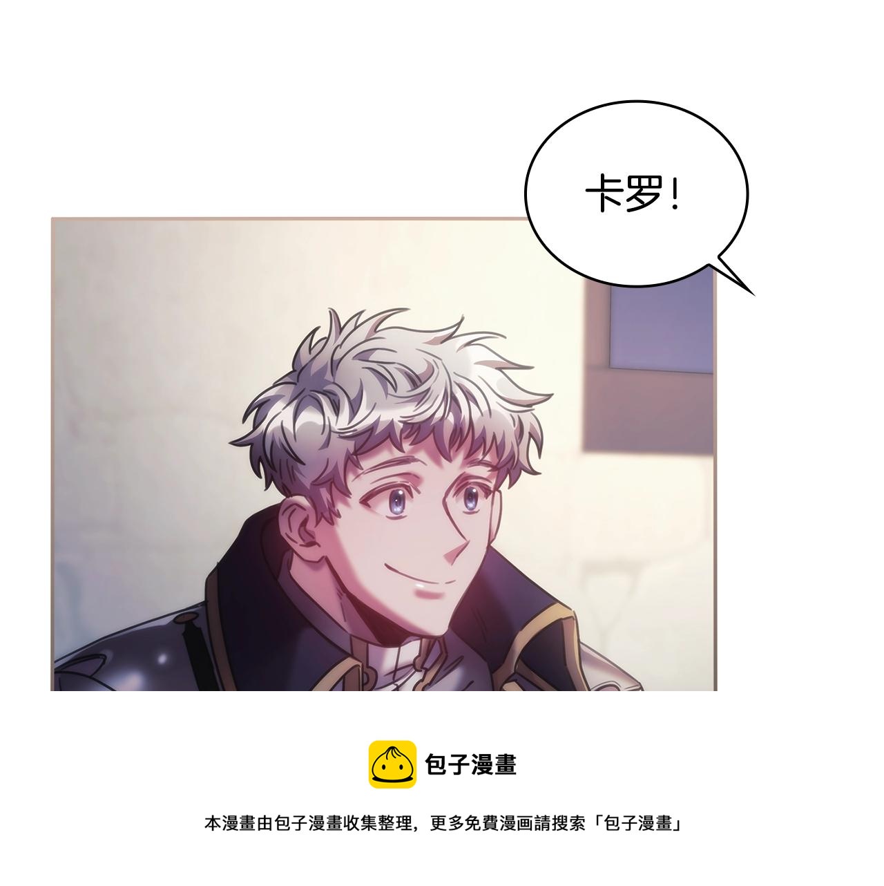 第46话 逃离之法12