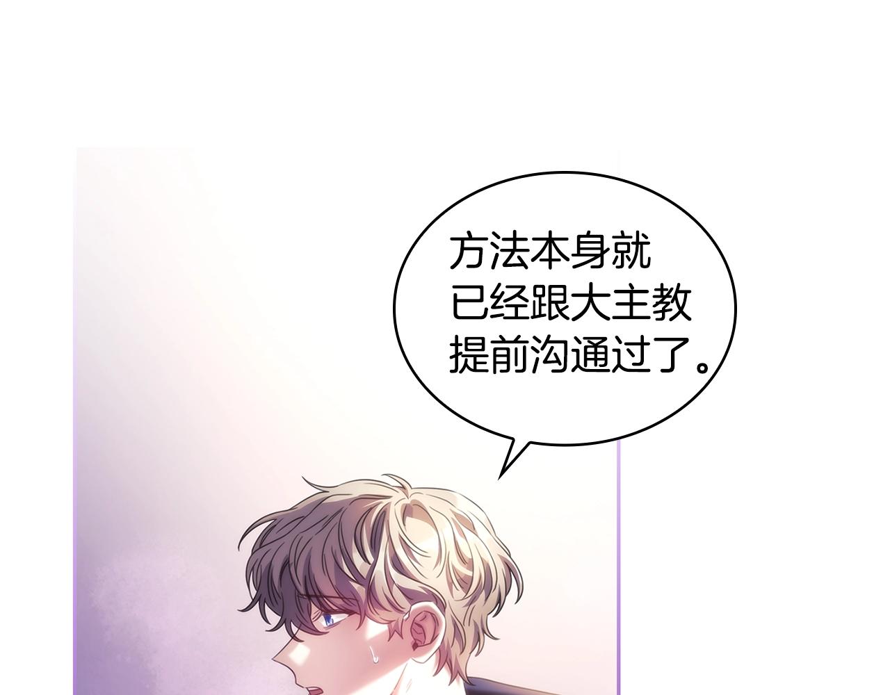 第59话 我只想活着116