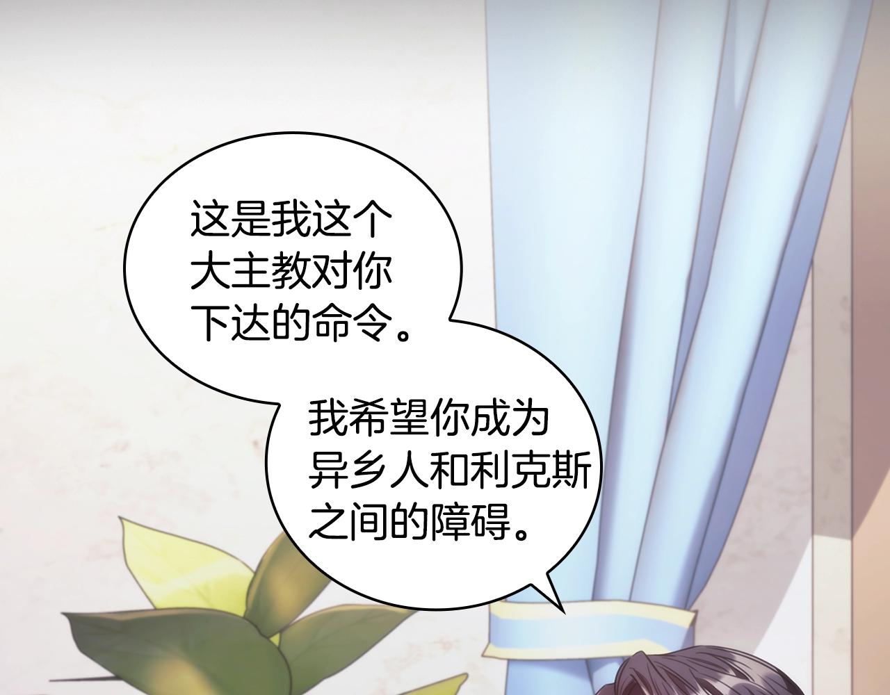第47话 同类22