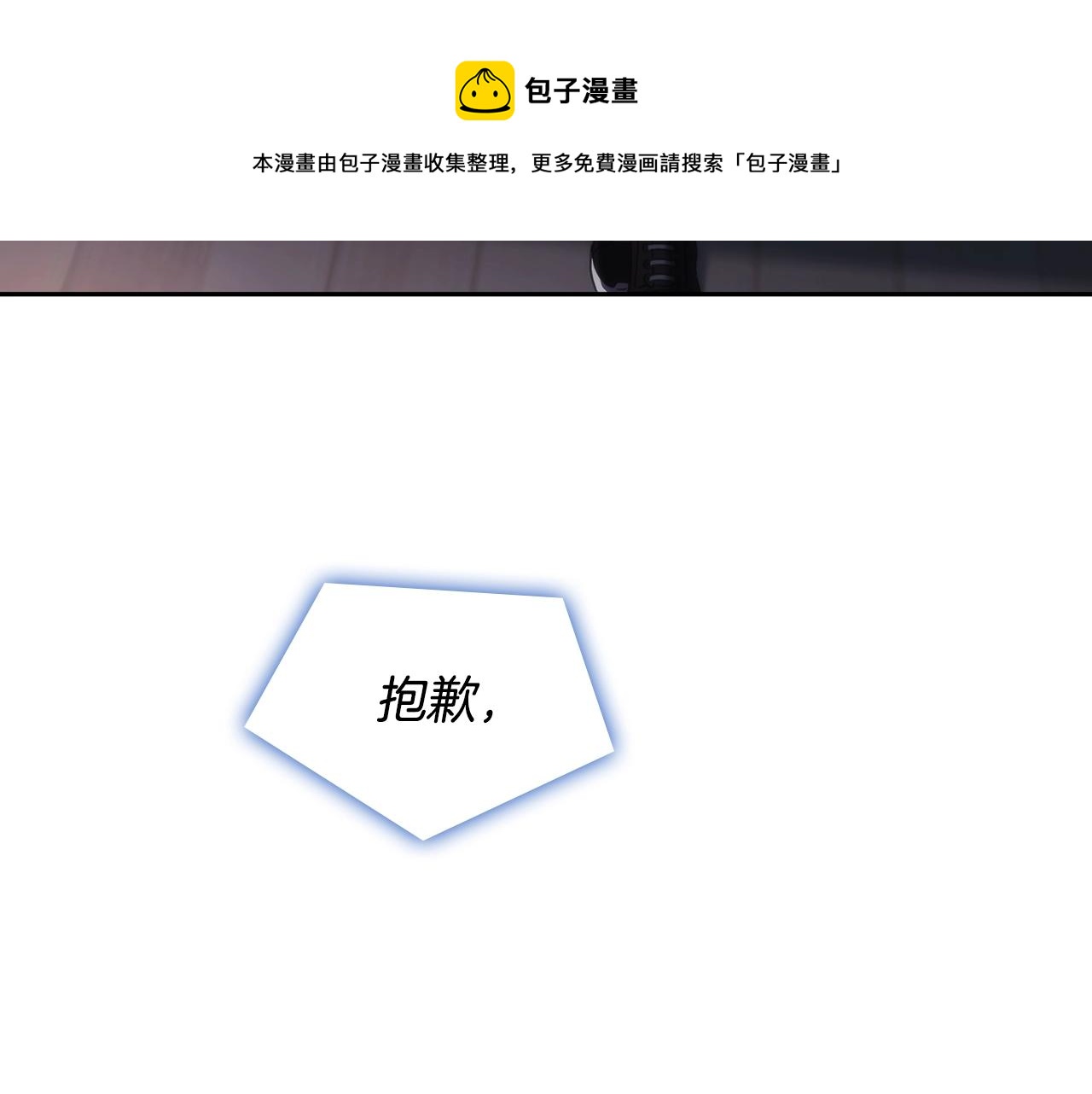 第44话 粉碎48