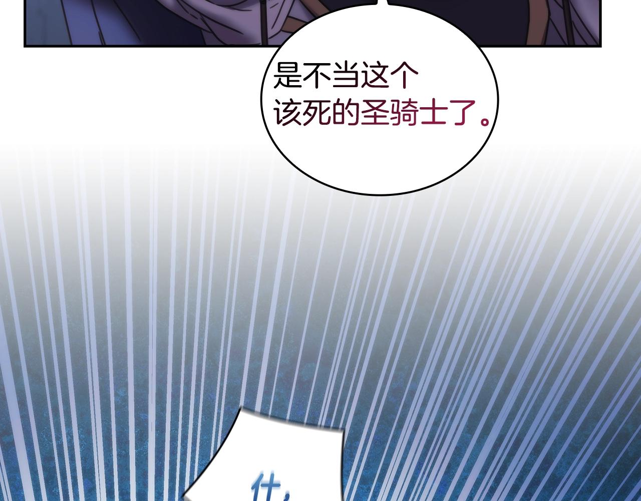 第46话 逃离之法113