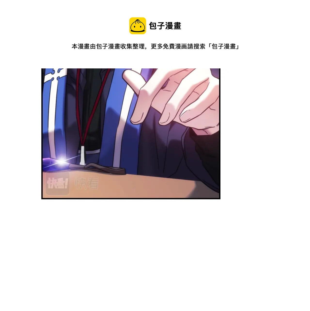 第52话回家的钥匙100