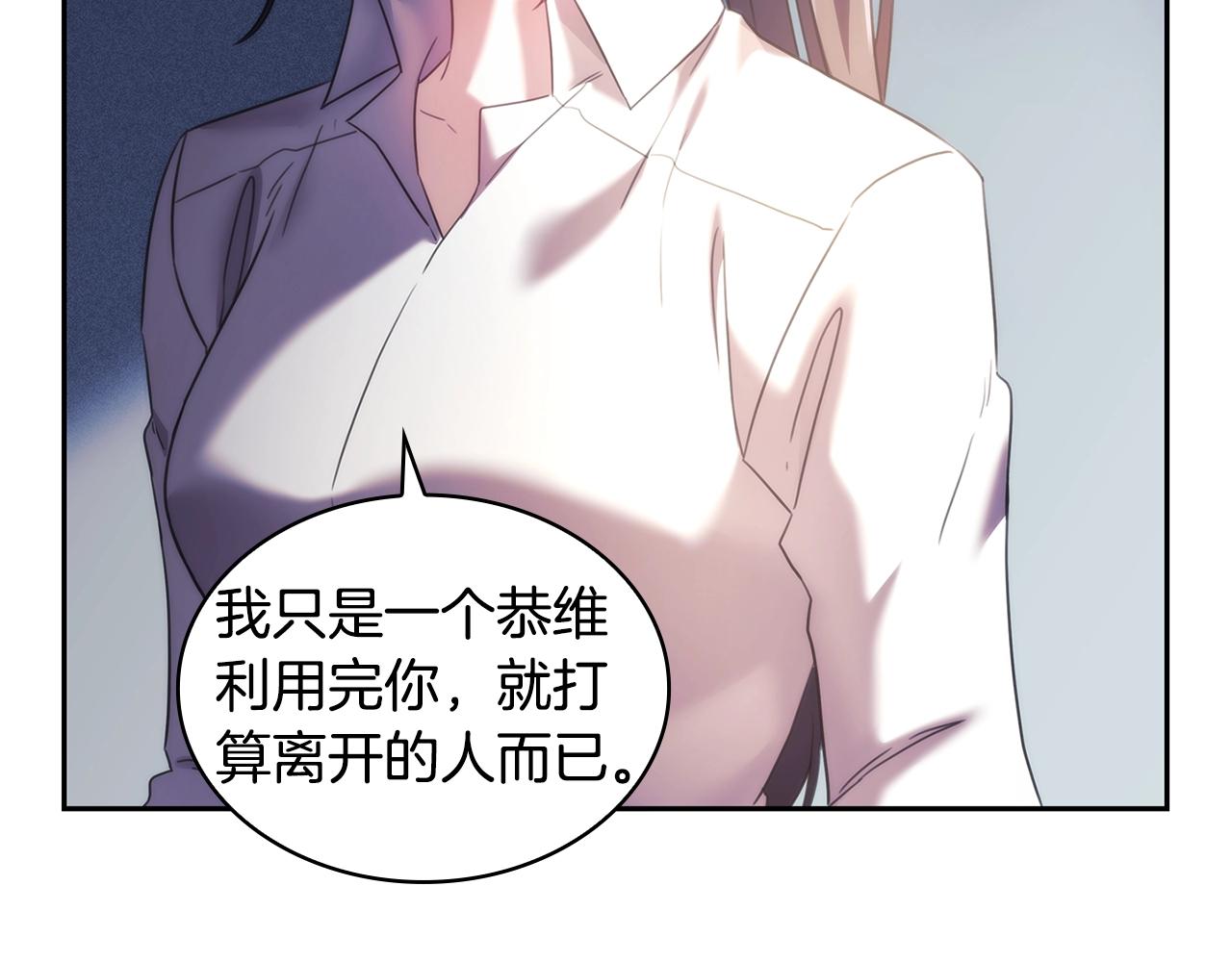 第59话 我只想活着70