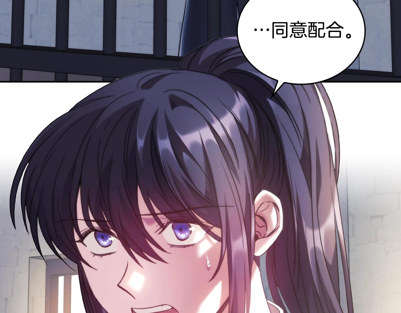 第59话 我只想活着121
