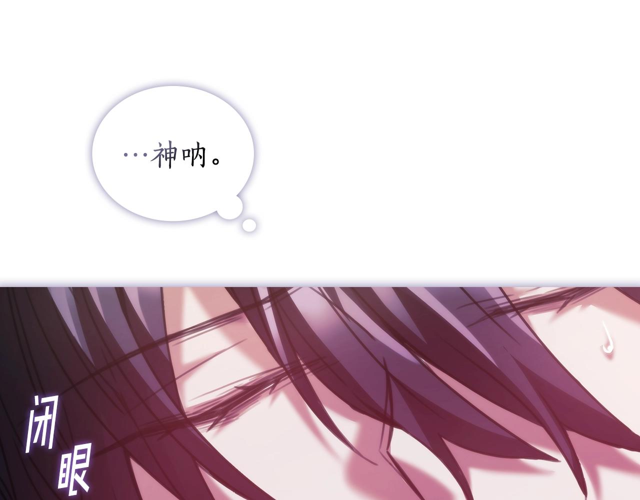 第26话 心防动摇122