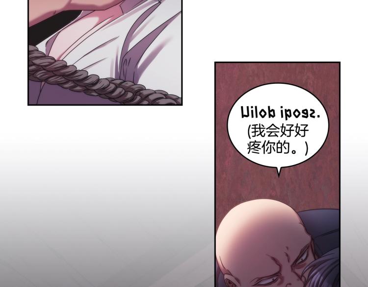 第1话 救援者102