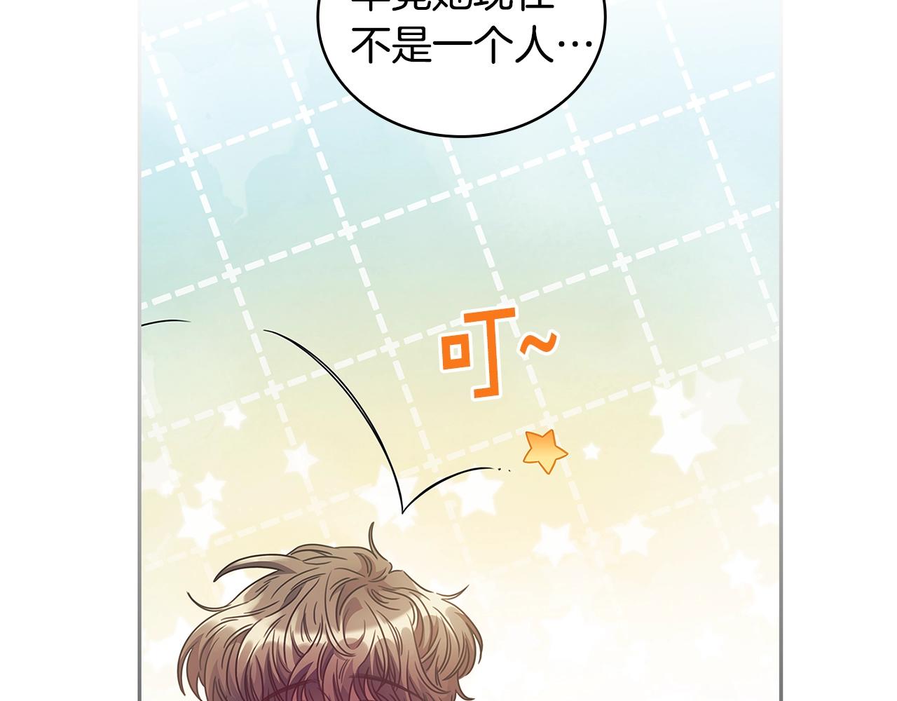 第43话 谁的孩子？107
