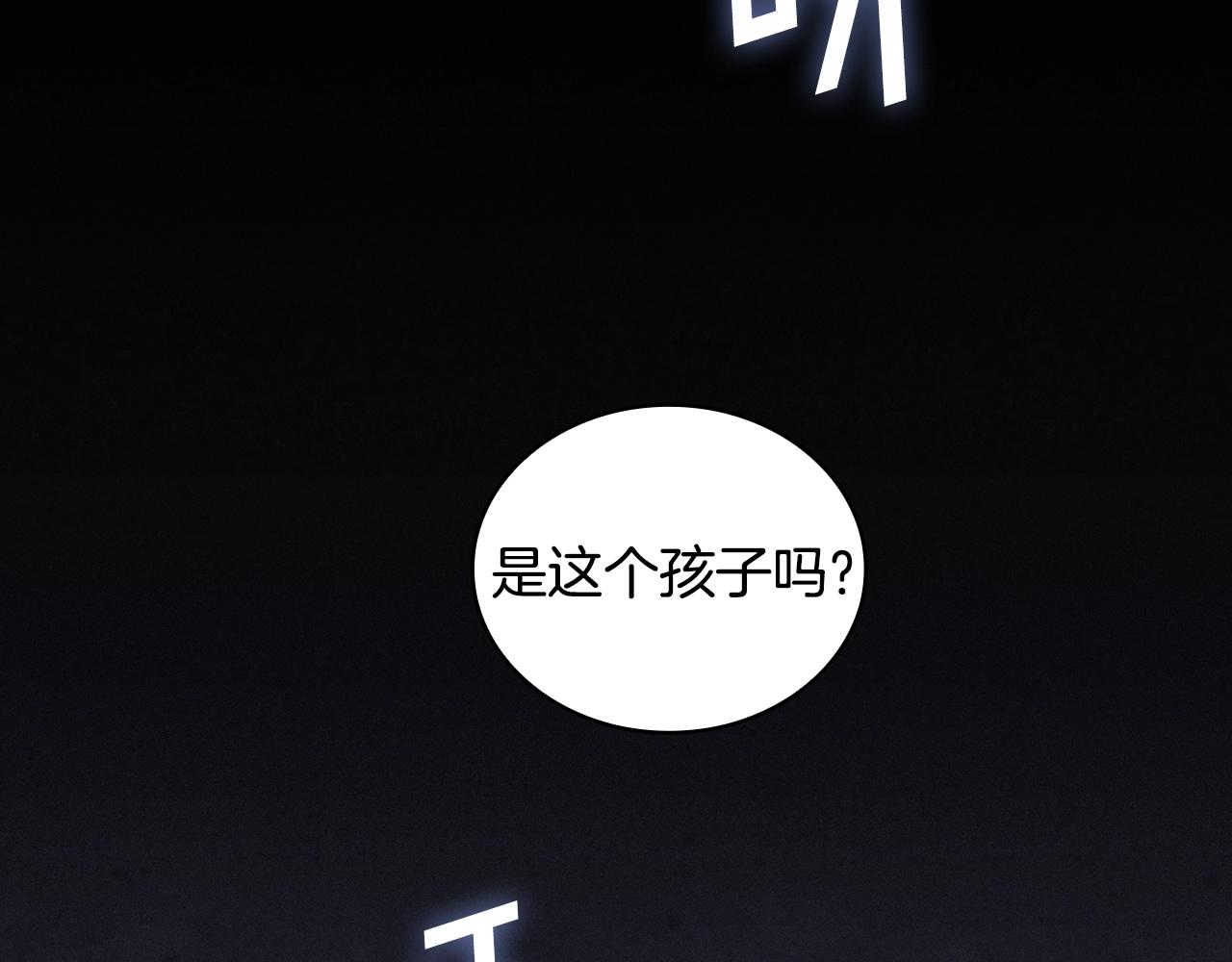 第52话回家的钥匙6