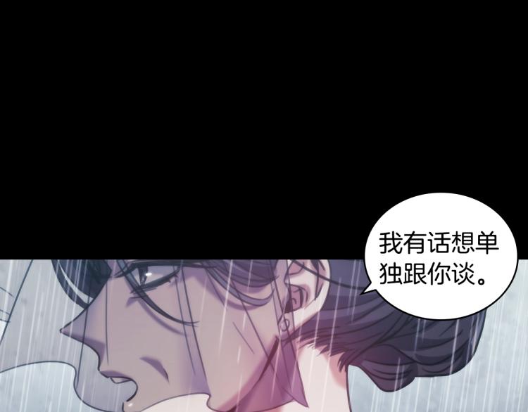 第5话 被抛弃的孩子66
