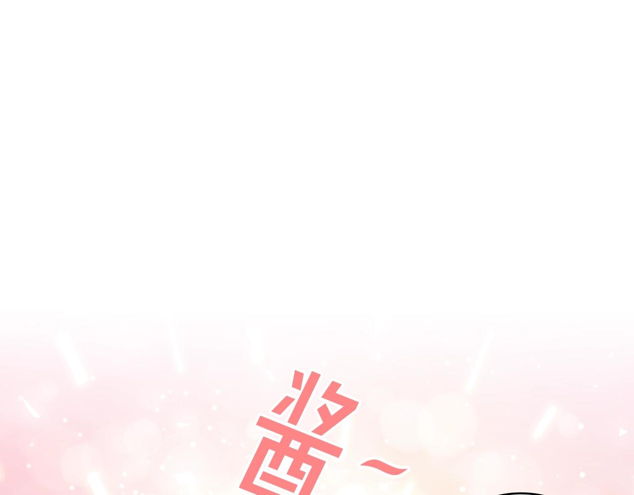 第42话 傻瓜51