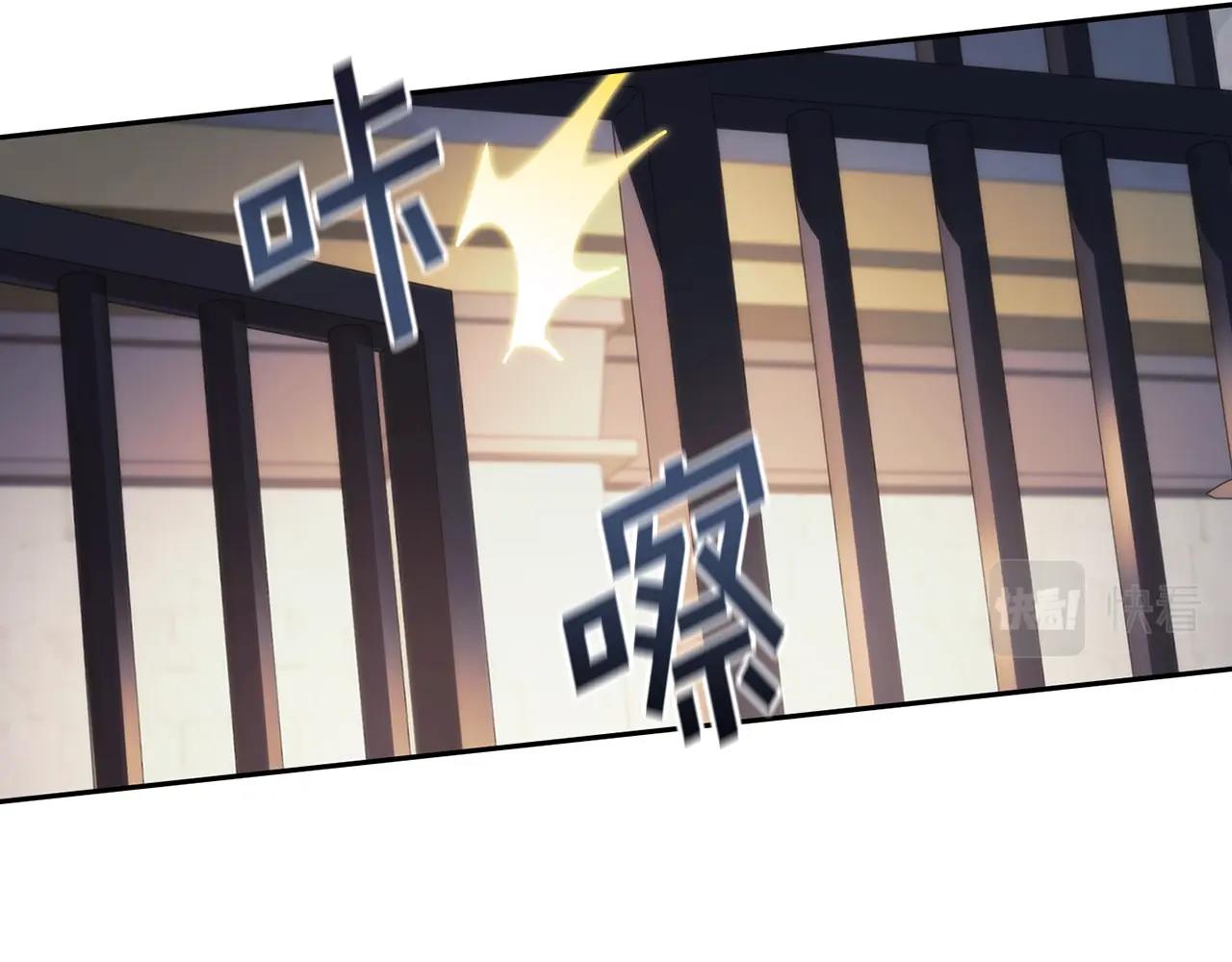 第44话 粉碎54