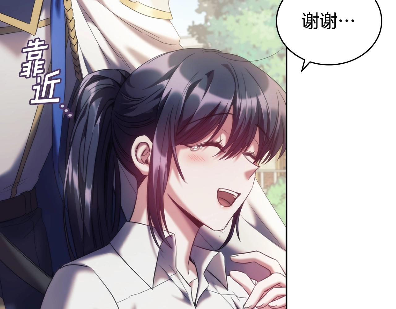 第34话 抱我去哪里？22