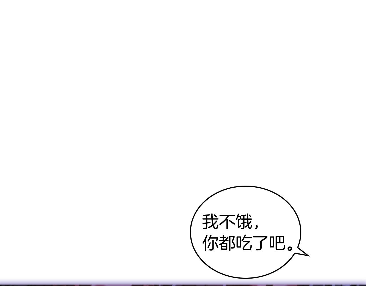 第29话 想理解你8