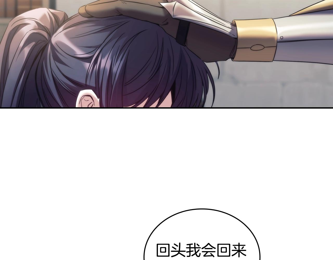 第54话 捉摸不透91
