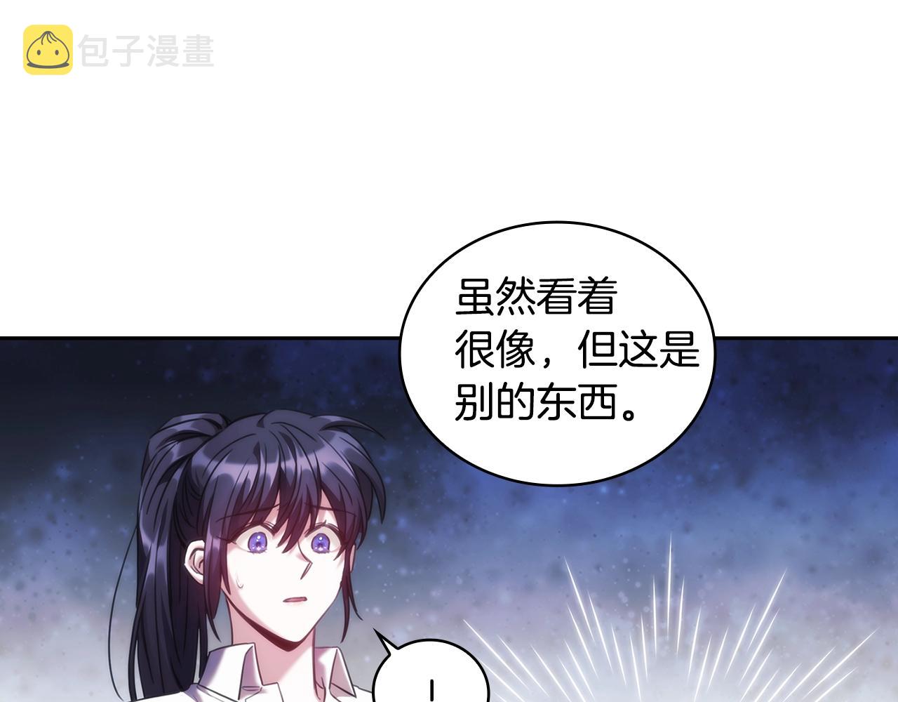第52话 回家的钥匙94