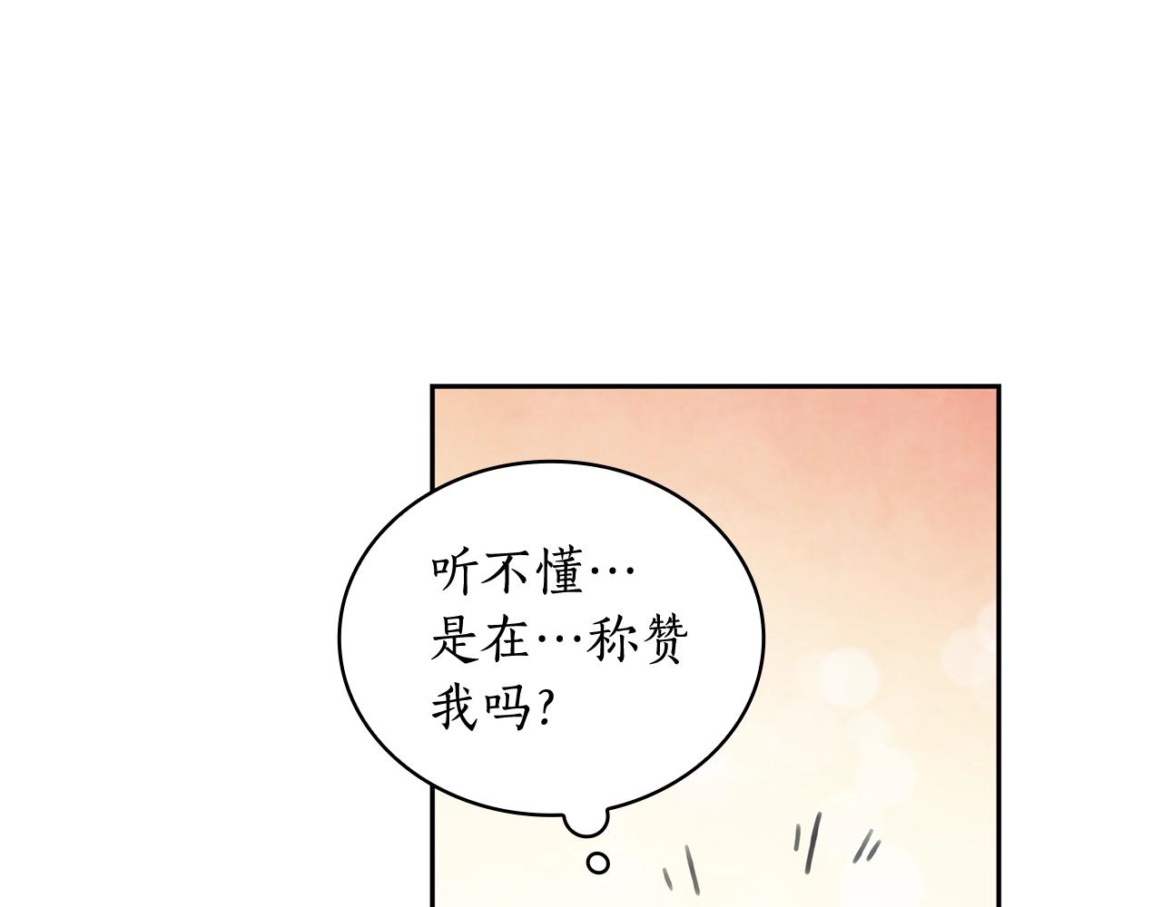 第33话 哑女说话了40