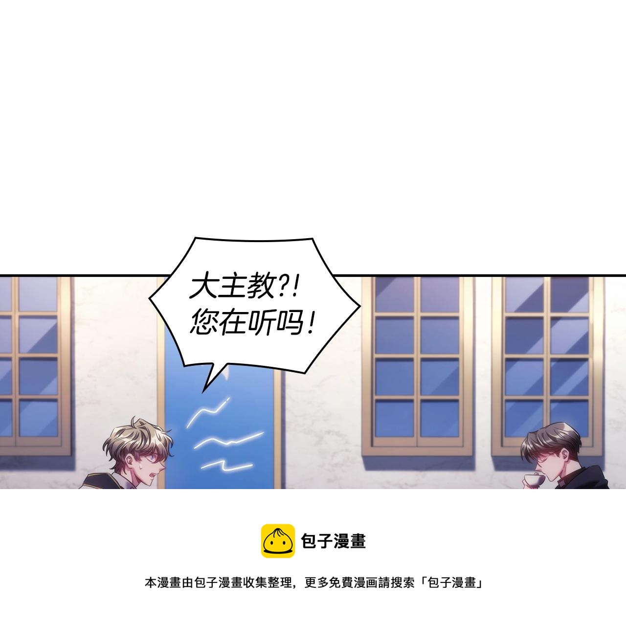 第45话 丢失的黑石68