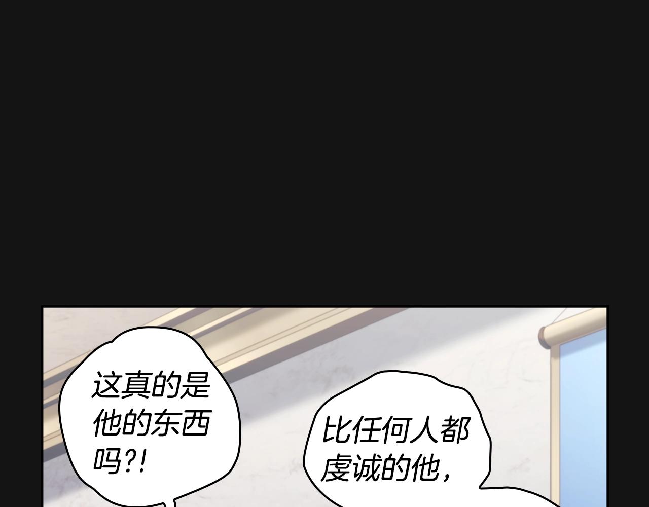 第49话约会？65