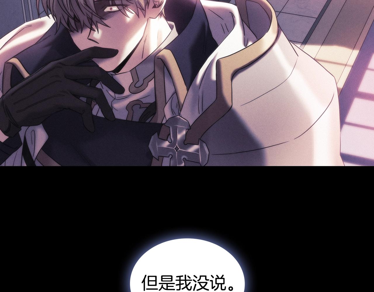 第56话突生变故104