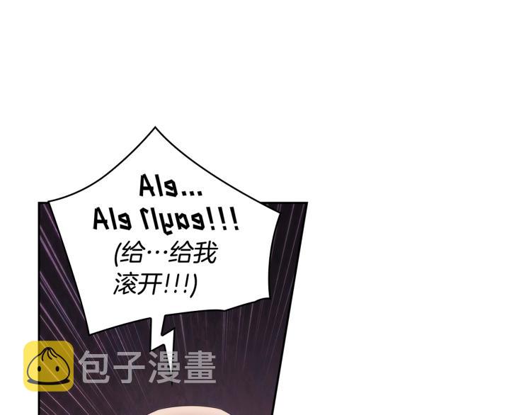 第1话 救援者151