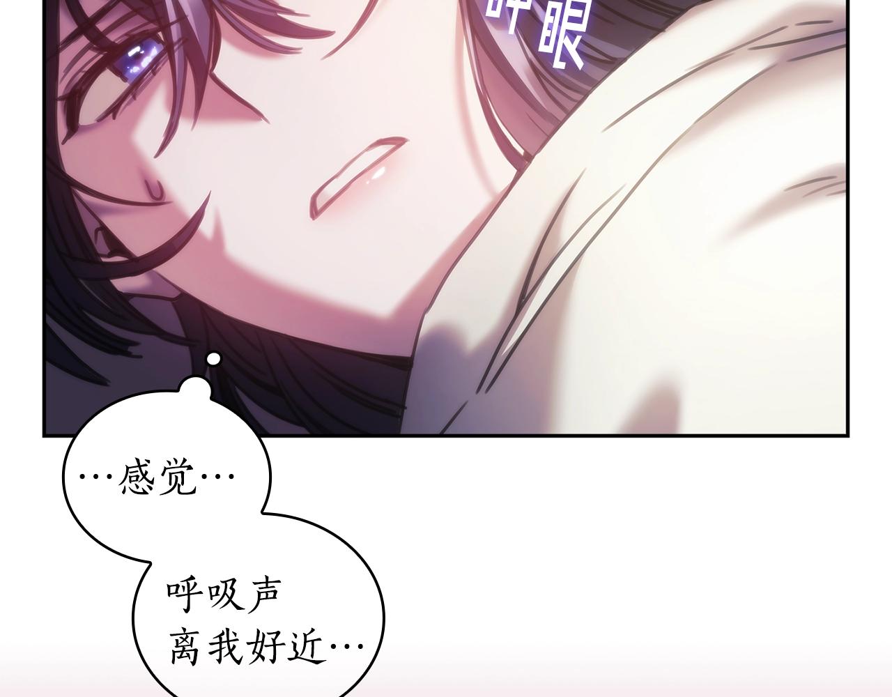第27话 不知羞耻71