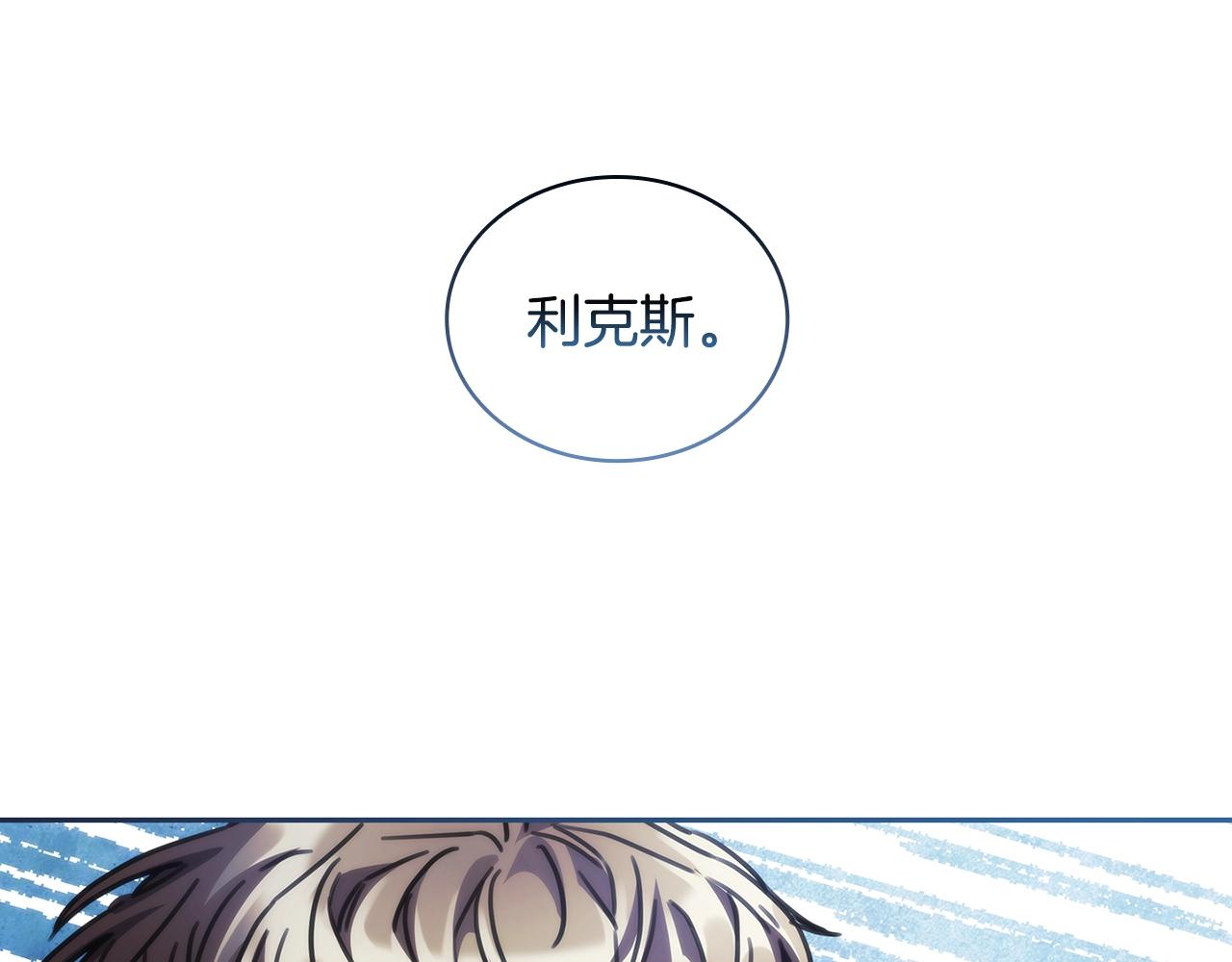 第48话 为难的问题139