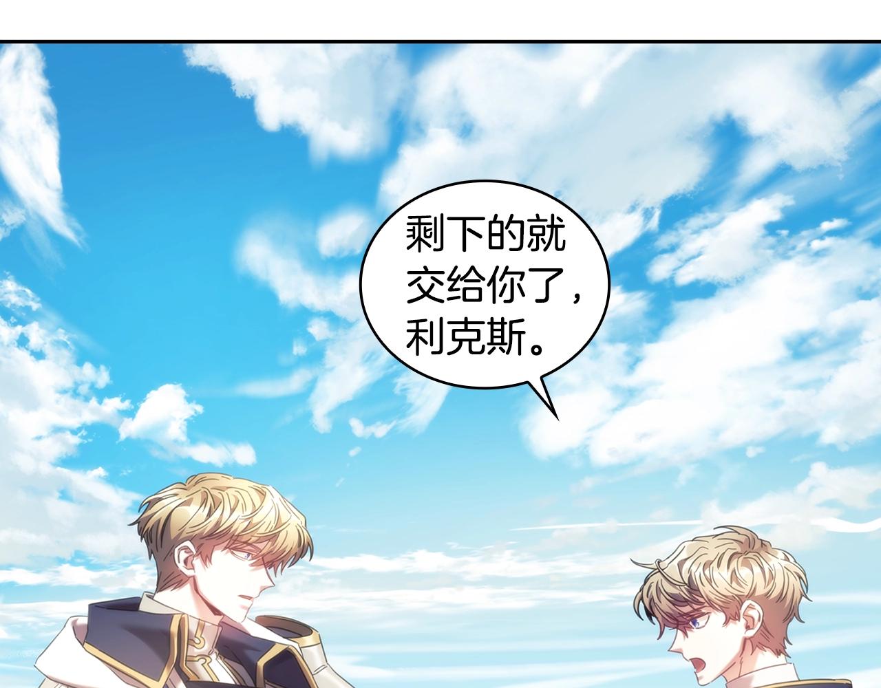 完结篇我愿意68